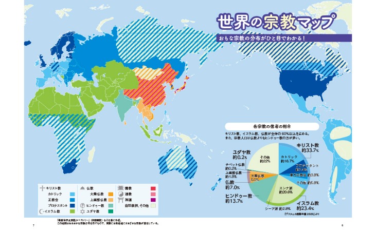 勇士惊天大,逆转,库里独揽,世界杯,足球比赛,2023世界杯,国际足球,体育赛事,世界杯赛程,世界杯新闻,世界杯赛程表