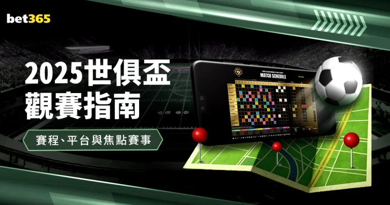 郑钦文备战,澳网,倾尽全力,世界杯,足球比赛,2023世界杯,国际足球,体育赛事,世界杯赛程,世界杯新闻,世界杯赛程表