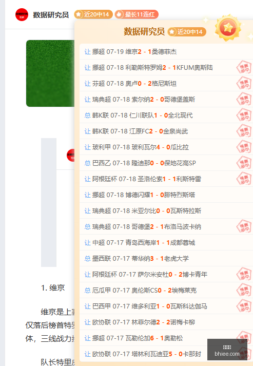 世界杯,足球比赛,2023世界杯,世界杯,足球比赛,2023世界杯,国际足球,体育赛事,世界杯赛程,世界杯新闻,世界杯赛程表