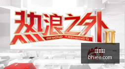 节前抢红包,攻略,年行情回暖,大发彩票,大发彩票平台,大发彩票官网,大发彩票app