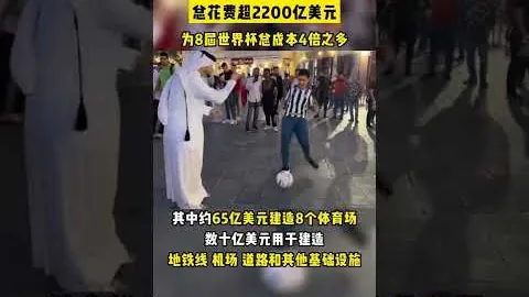 中國女足：惜败乌兹别克斯坦女足，胜利分差被逆转
