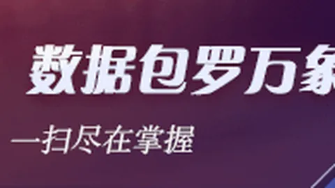广州篮球大战深圳，布朗33分助力广州续写连胜传奇，同曦江苏遭遇3连败危机