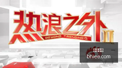 节前抢红包攻略：2026年行情回暖，不容错过的投资机会